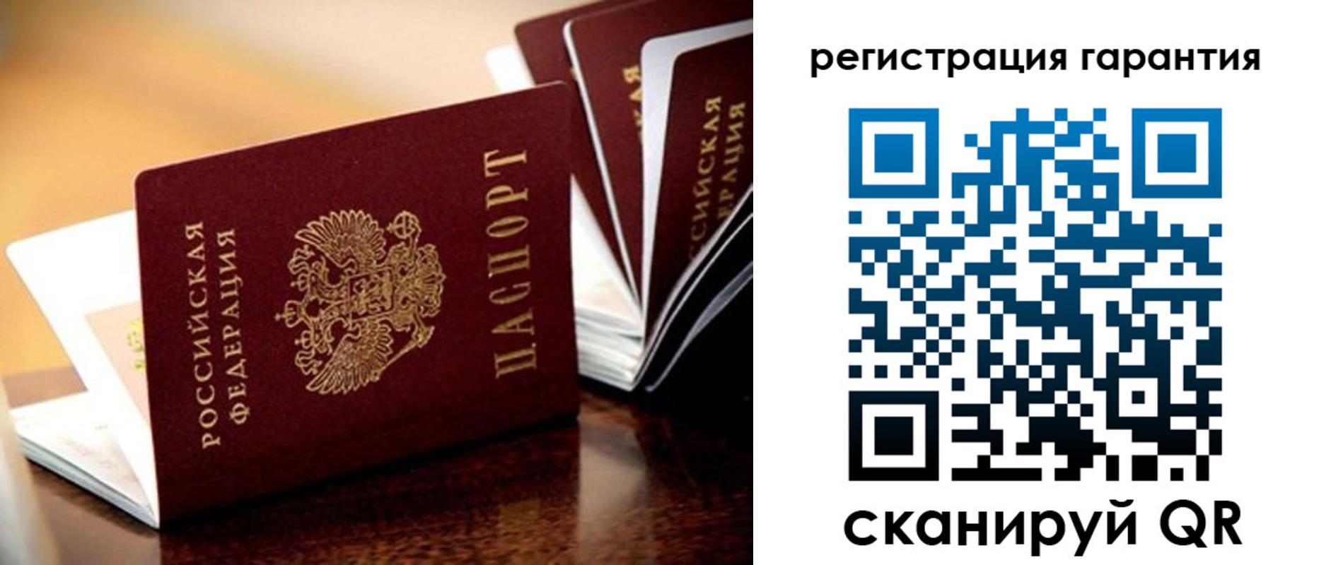 временная регистрация в Казани