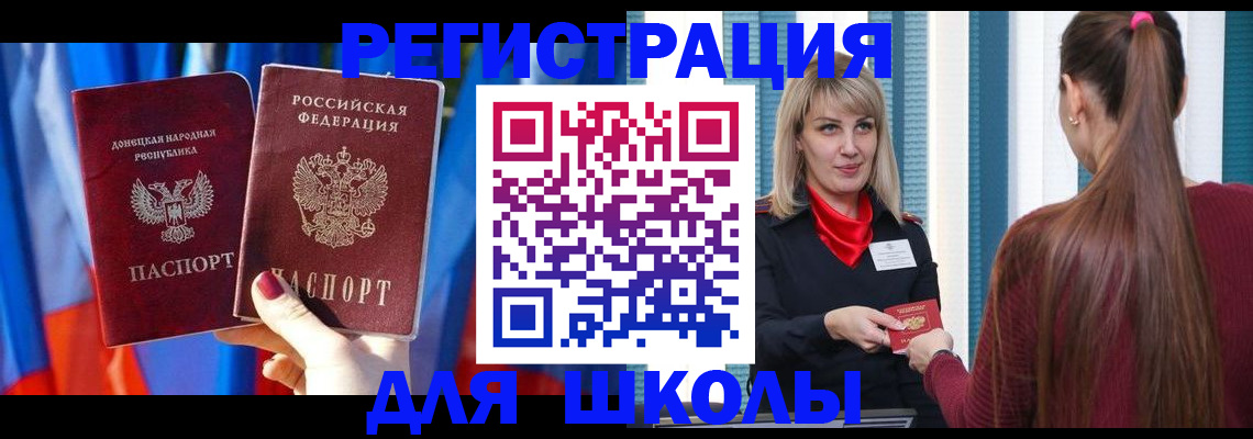 прописка законно в Казани