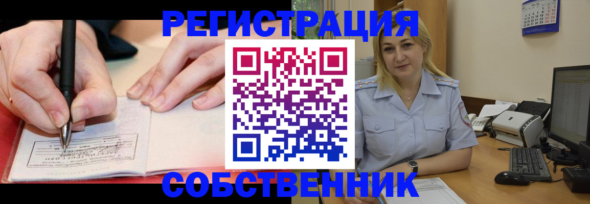 прописка поиск в Казани