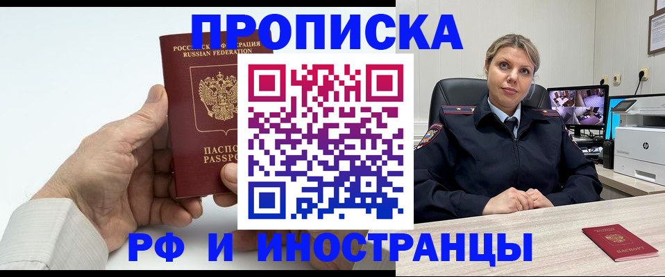 временная регистрация госуслуги в Казани
