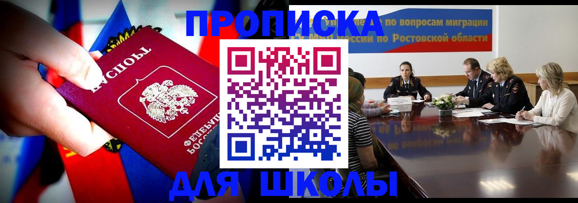 временная регистрация надежно в Казани